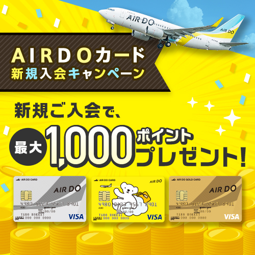 ベスト My Airdo キャンペーンコード 人気のある画像を投稿する ベスト My Airdo キャンペーンコード 人気のある画像を投稿する