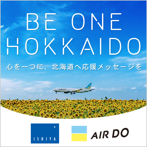 【BE ONE HOKKAIDO賞】