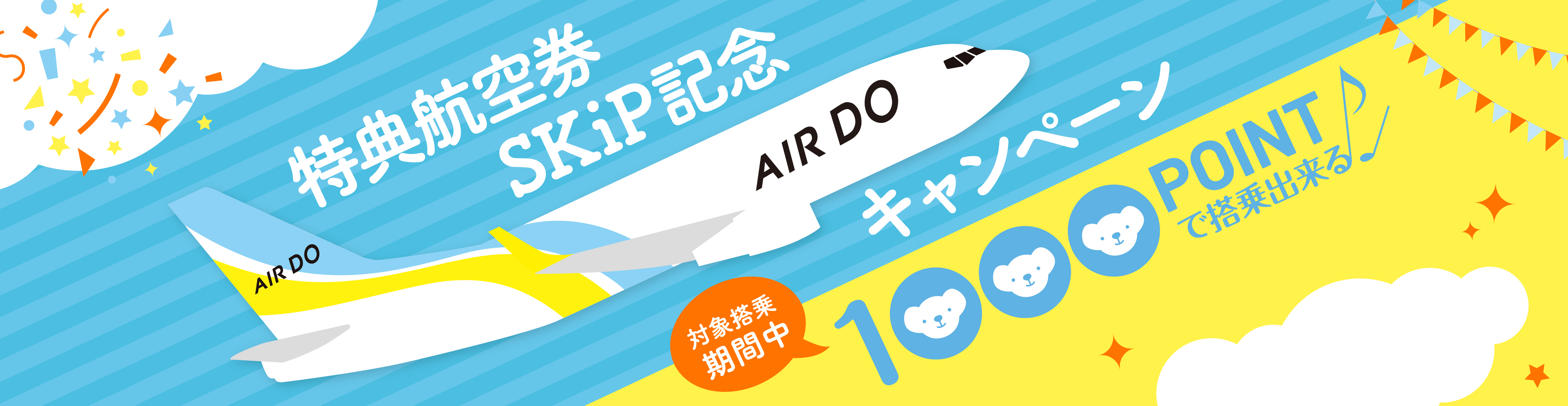 Jongeres 最も気に入った Airdo 壁紙 Jongeres 最も気に入った Airdo 壁紙