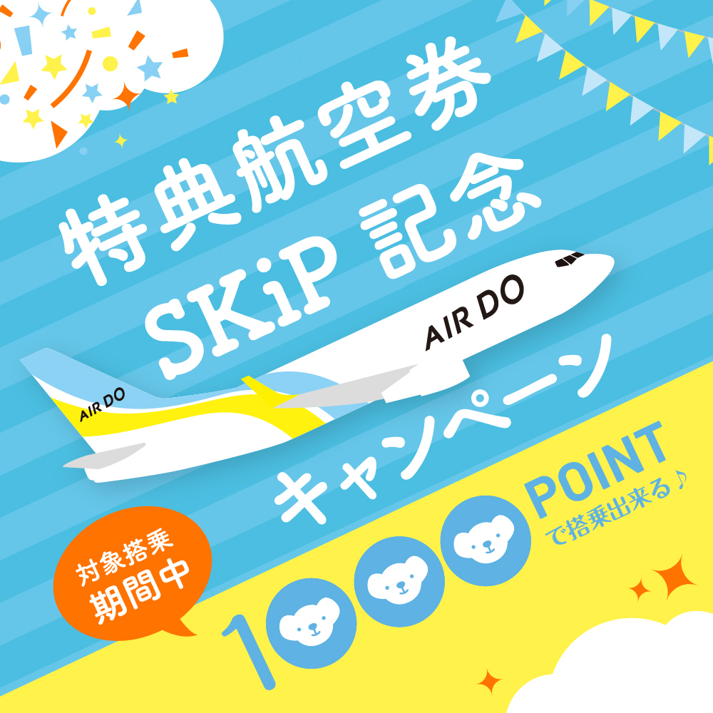 ベスト My Airdo キャンペーンコード 人気のある画像を投稿する ベスト My Airdo キャンペーンコード 人気のある画像を投稿する