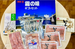 【釧路賞】釧路霧の味ギフトセット