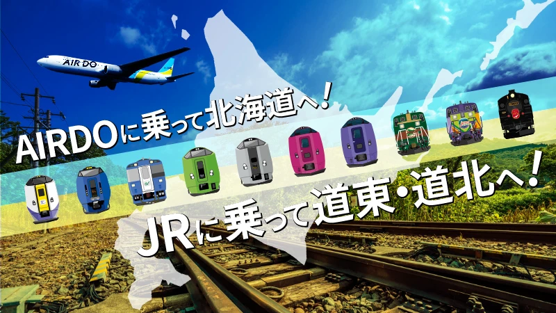 rapora200号記念 ありがとう200名様へ当たる PRESENT CAMPAIGN