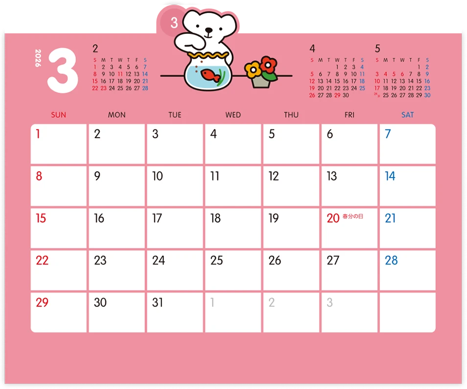 【AIRDOオリジナル卓上カレンダー2026】