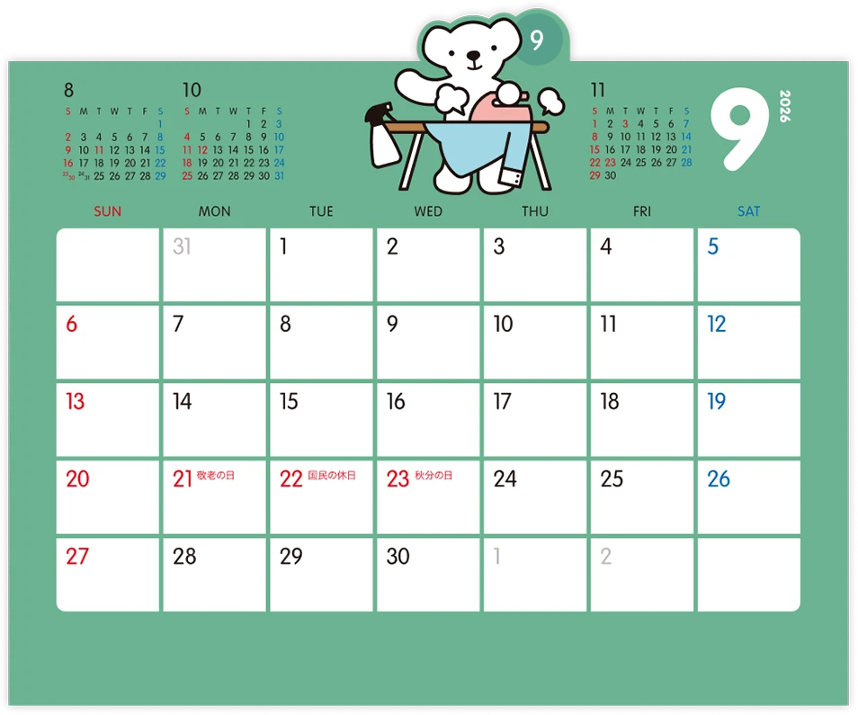 【AIRDOオリジナル卓上カレンダー2026】