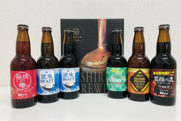 網走ビール 6本詰め合わせセット