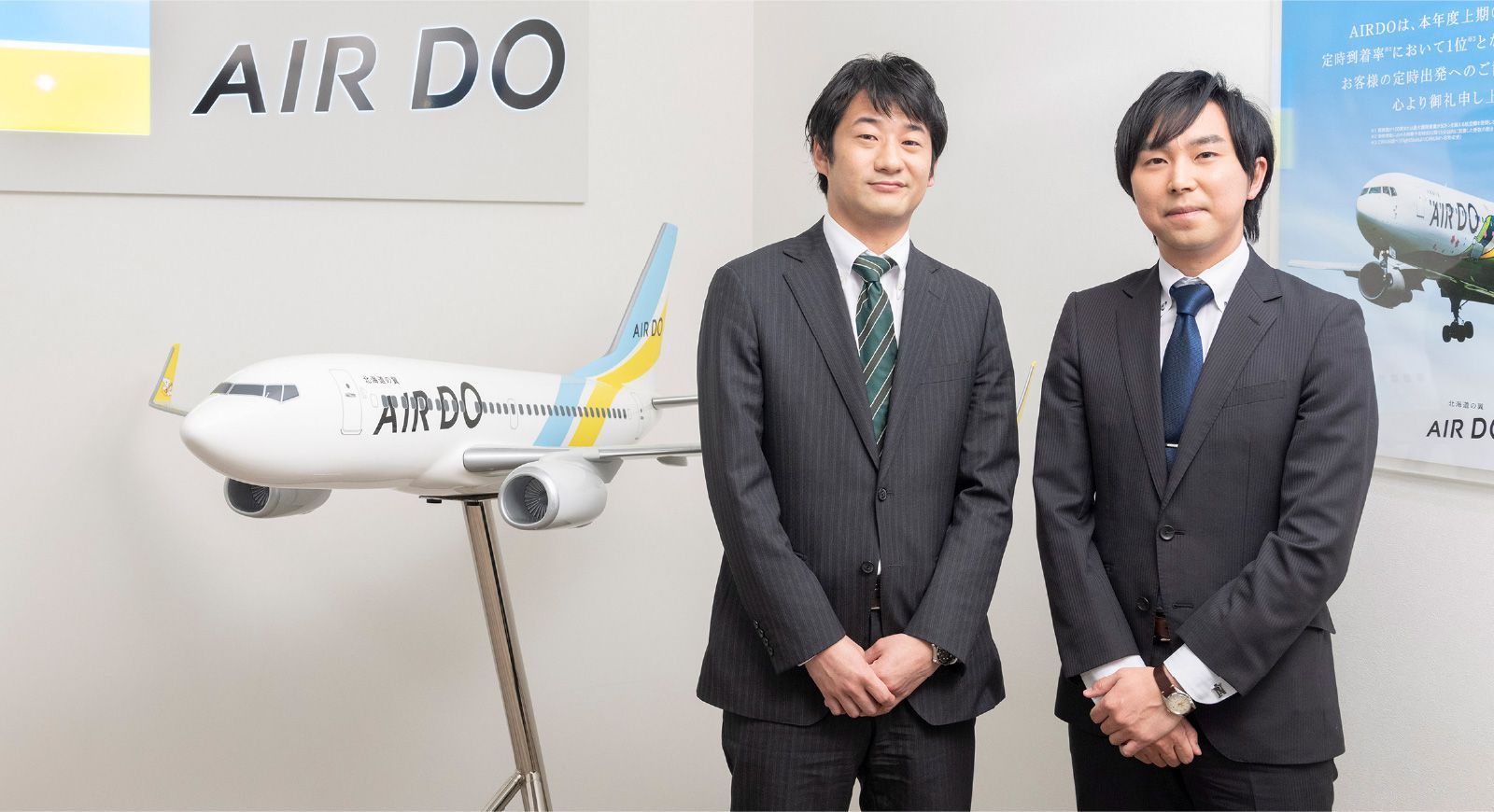 プロジェクトストーリー 挑戦を続ける先輩たち 国際線チャーター便 採用情報 Airdoについて 北海道発着の飛行機予約 空席照会 Airdo エア ドゥ