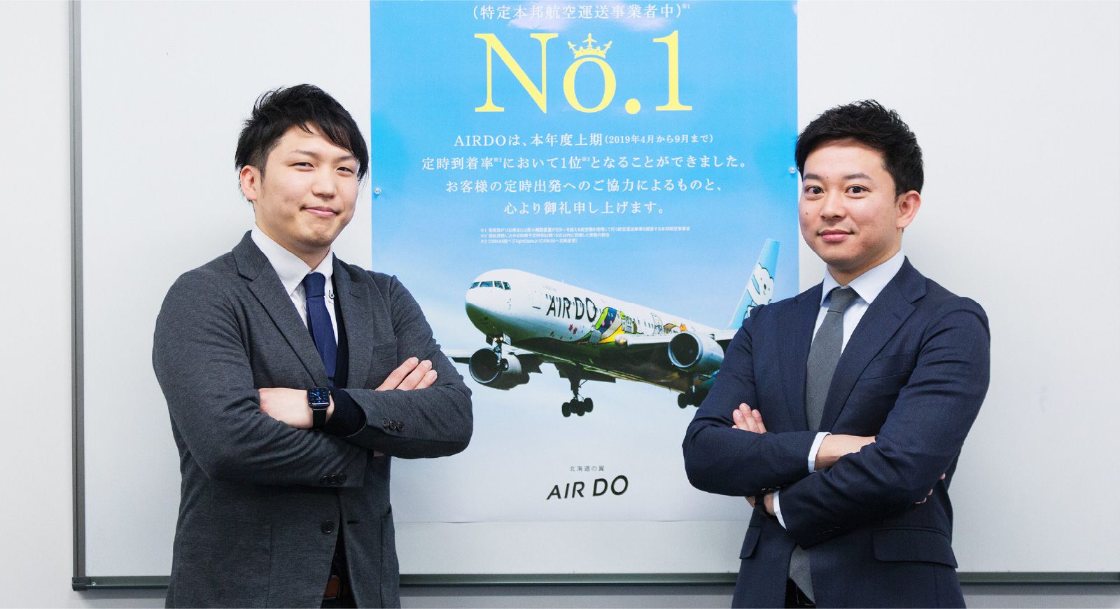 ホンネで語る社員座談会 運送品質 採用情報 Airdoについて 北海道発着の飛行機予約 空席照会 Airdo エア ドゥ