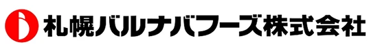 札幌バルナフーズ株式会社