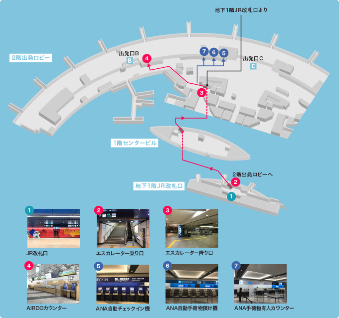 空港場所の地図