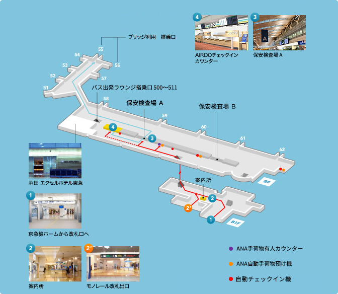 Airdoのチェックインカウンター 羽田空港第2ターミナル案内 空港カウンター アクセスのご案内 空港案内 搭乗手続き 北海道発着の飛行機予約 空席照会 Airdo エア ドゥ