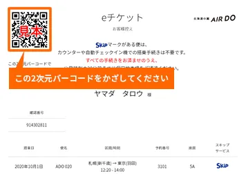 印刷のサンプル