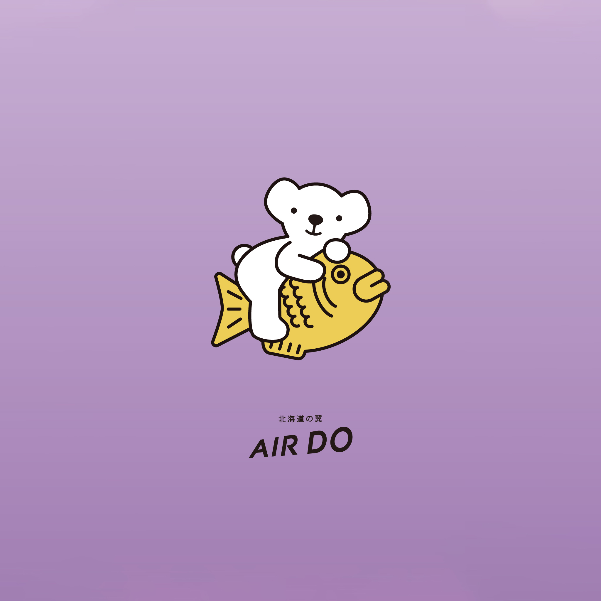 無料ダウンロード Airdo 壁紙 無料のhd壁紙 Joskabegami 無料ダウンロード Airdo 壁紙 無料のhd壁紙 Joskabegami