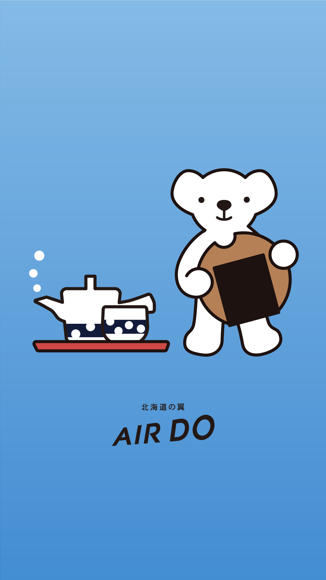 壁紙のダウンロード ダウンロード 北海道発着の飛行機予約 空席照会 Airdo エア ドゥ