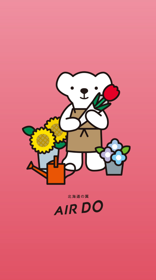 BearDo