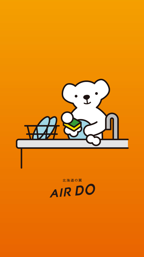BearDo
