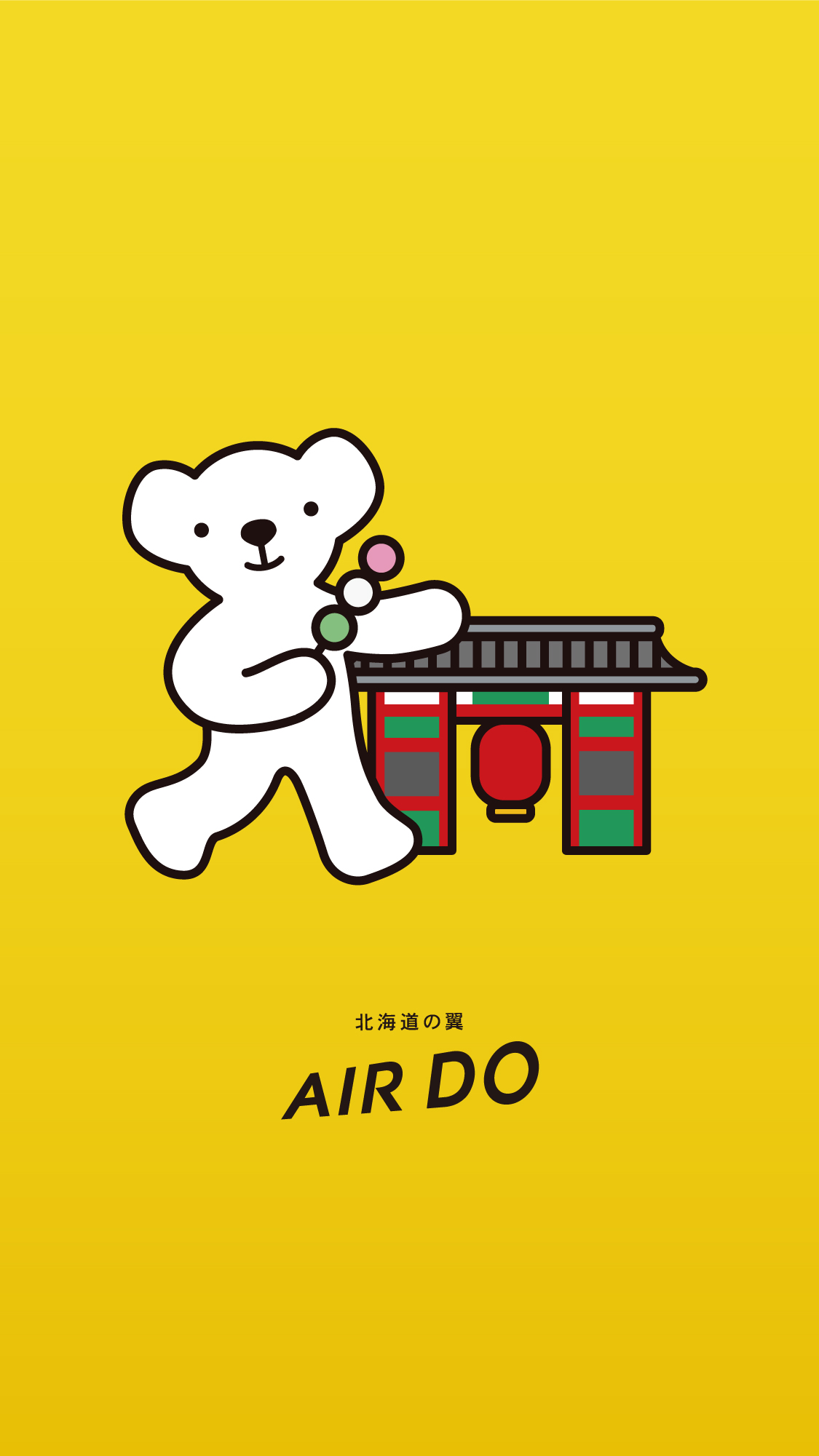 ぺディカブ 不振 ジョブ Airdo 壁紙 Pate Law Com ぺディカブ 不振 ジョブ Airdo 壁紙 Pate Law Com