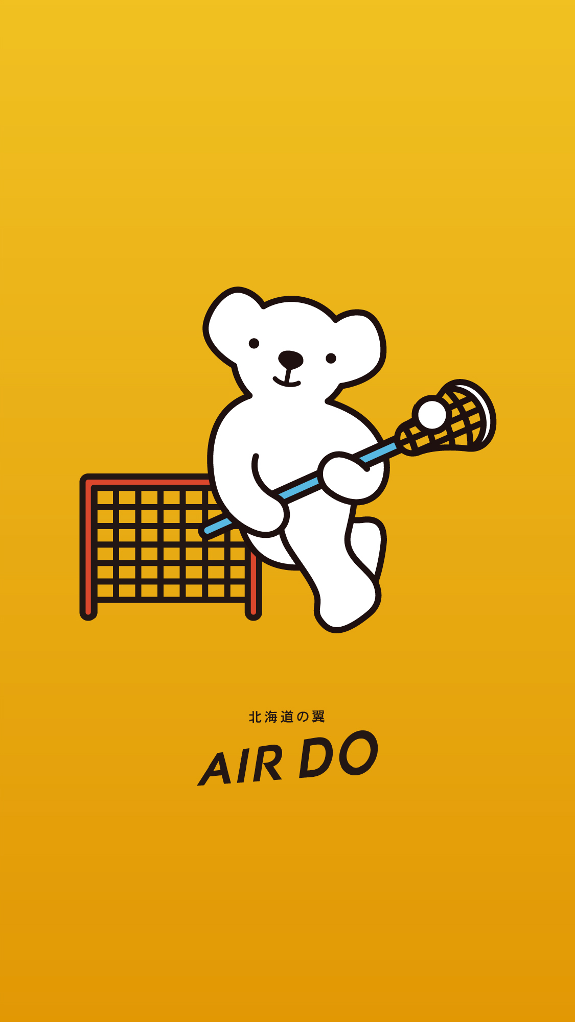 本月的壁纸 Download 预订由北海道出发或到达北海道的机票及空座查询 Airdo 本月的壁纸 Download 预订由北海道出发或到达北海道的机票及空座查询 Airdo