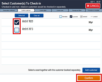 Select the passenger for which you would like to complete the procedure.