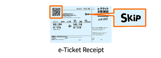 e-Ticket