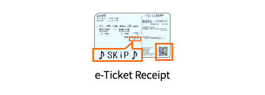e-Ticket