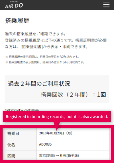 Confirm the information you entered and tap