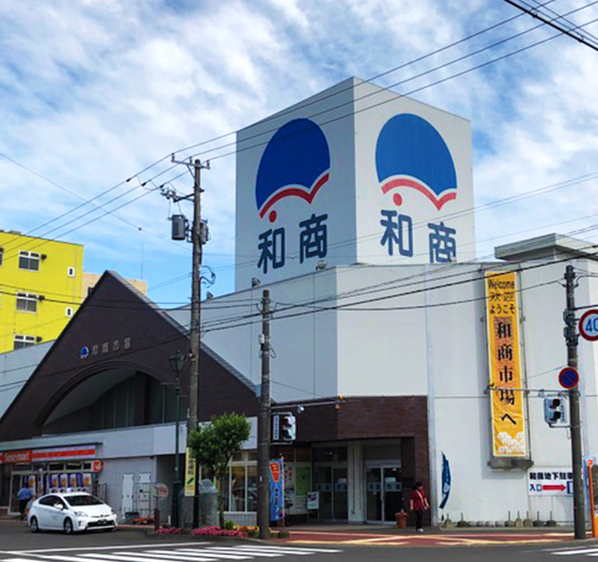 Kushiro Washo Ichiba Market