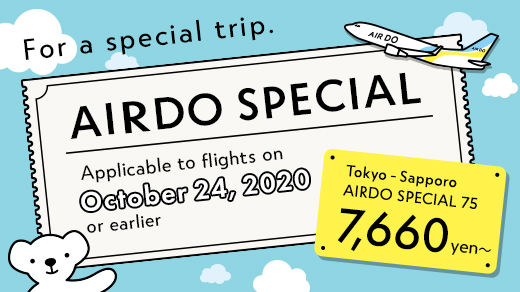 AIRDO Special