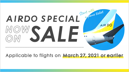AIRDO Special