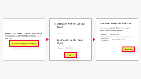 Flying is even more convenient with a 2D Barcode!