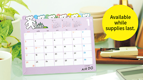2021 desktop calendar