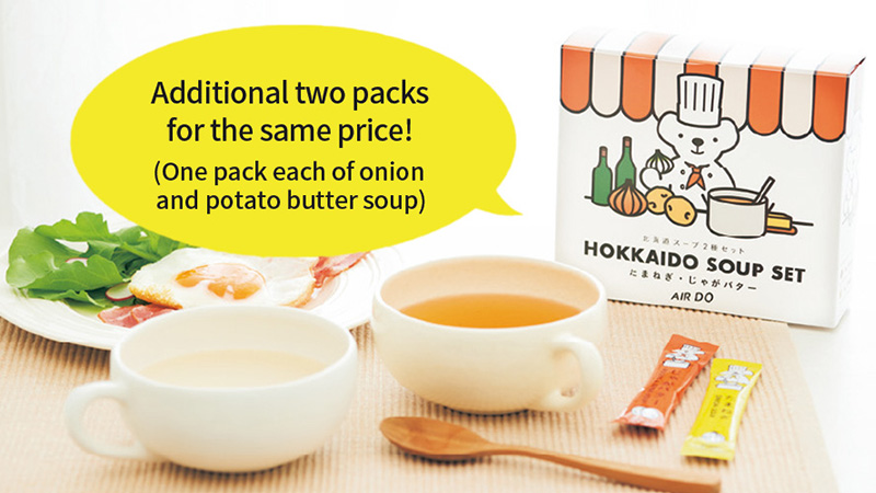 Hokkaido Soup Set, Two Flavors (Onion and Potato Butter)