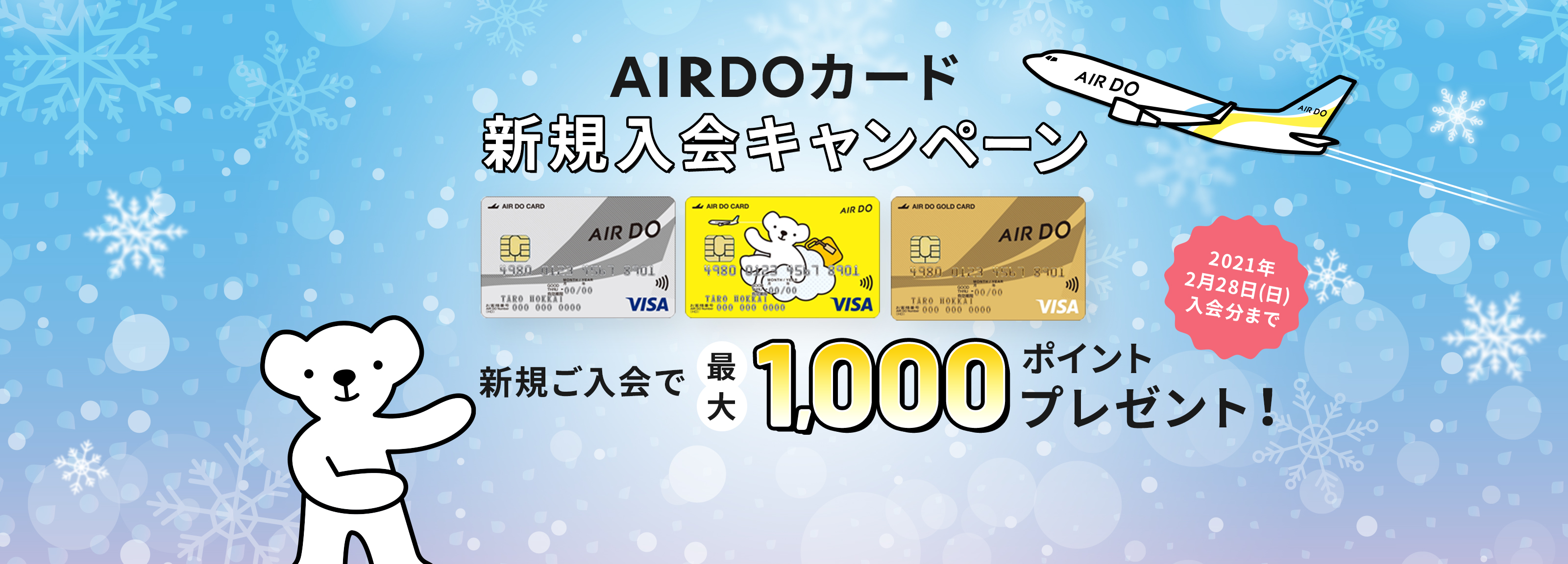 Airdo 壁紙 Hdの壁紙画像をダウンロードする