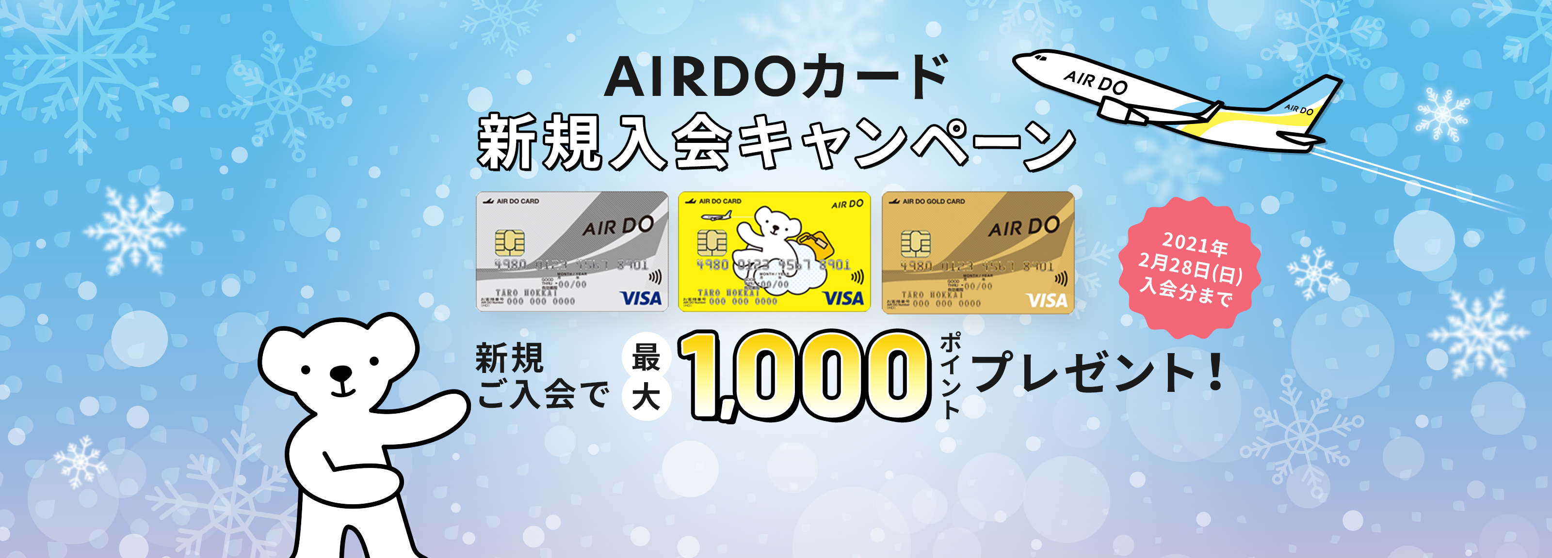 印刷可能 ベアドゥ 壁紙 3569 ベアドゥ 壁紙