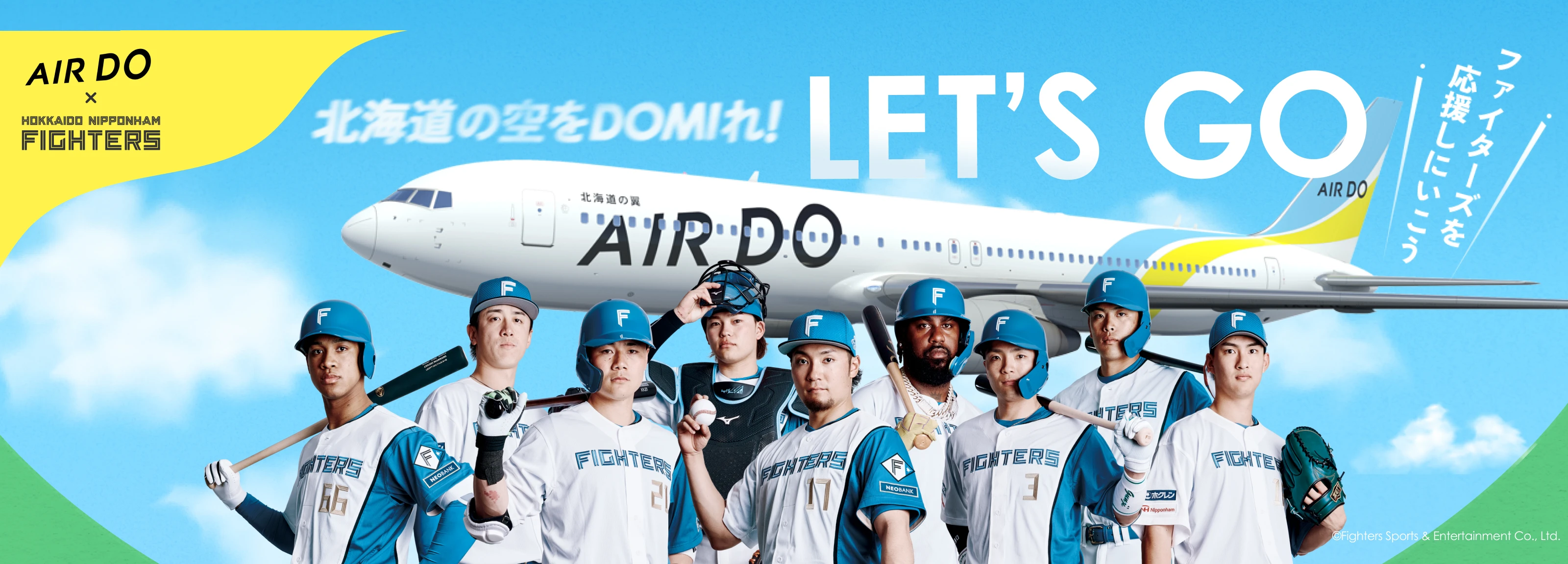 北海道発着の飛行機予約・空席照会｜AIRDO（エア・ドゥ）