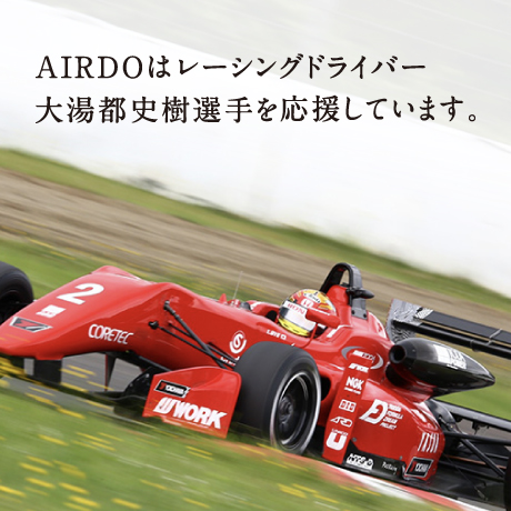 AIRDOが応援するスポーツ選手の情報を随時更新します