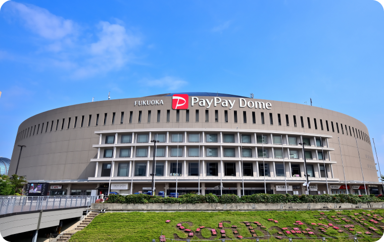 みずほPayPayドーム