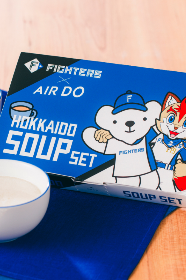 ファイターズコラボデザイン 北海道スープ3種セット