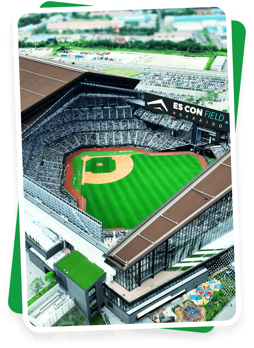 イメージ:エスコンフィールド