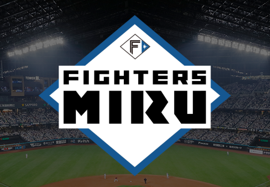 イメージ:FIGHTERS MIRU