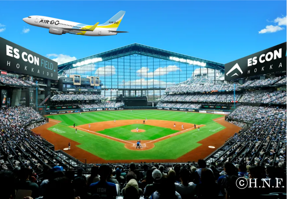AIRDOで行くファイターズ応援ツアー