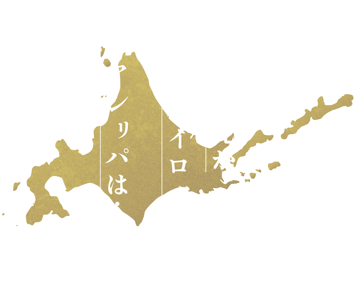 あの杉元がパイロットに!?アシㇼパは・・・!?