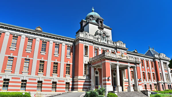名古屋市市政資料館