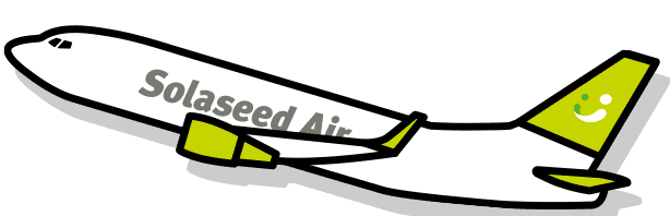 飛行機
