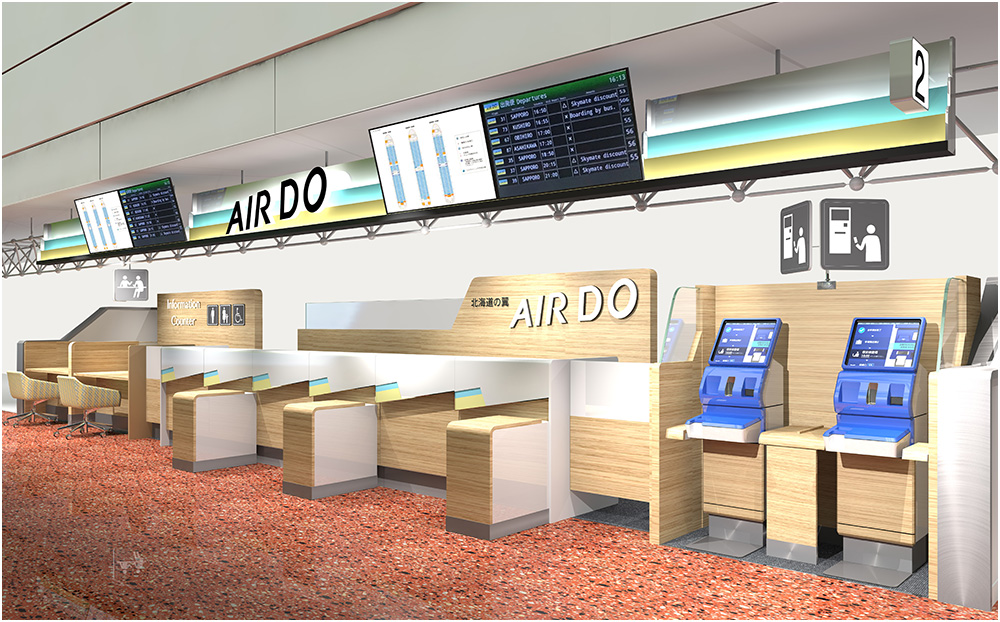 羽田空港カウンター リニューアルイメージ