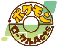 北海道だいすき発見隊