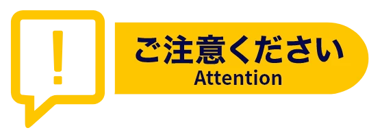 東京（羽田）―札幌（新千歳）線