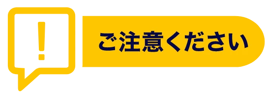 東京（羽田）―札幌（新千歳）線