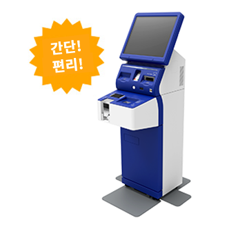 Self Service Check-in Machines