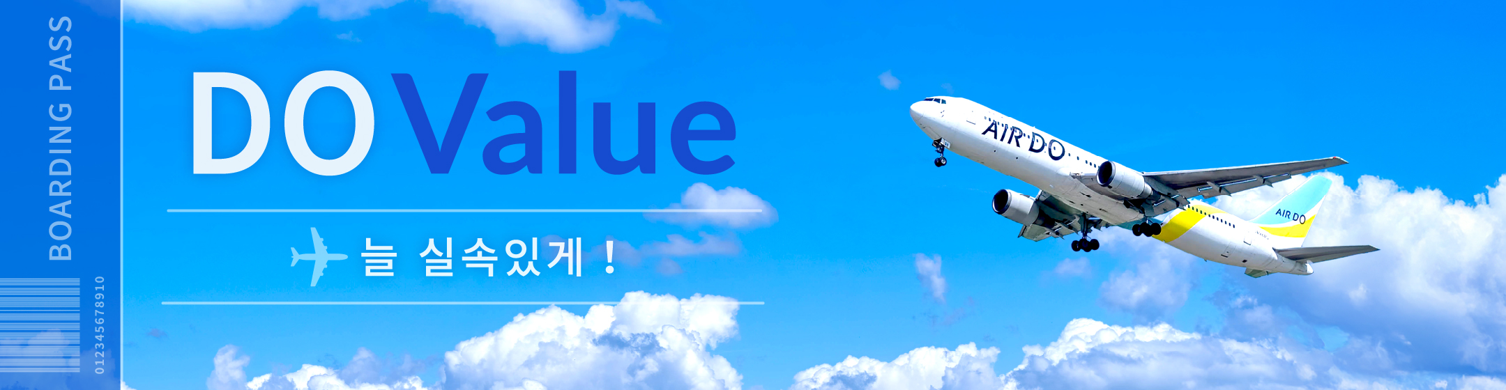 DO Value