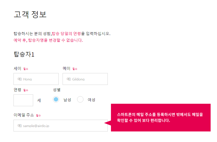 메일을 받으려면?